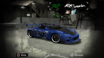 RK Coupe/Spyder